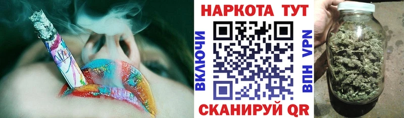 Где продают наркотики Высоцк ГАШ МАРИХУАНА OMG вход Мефедрон СОЛЬ
