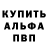 Первитин винт PoGit