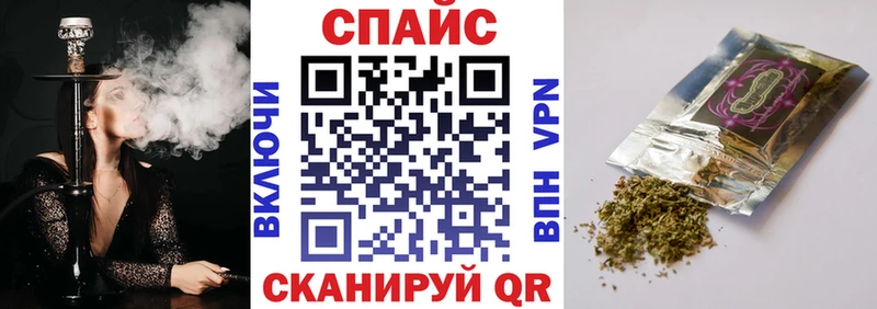 Бутират 99%  Высоцк 