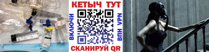 hydra маркетплейс  Высоцк  КЕТАМИН VHQ 