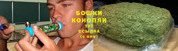 альфа пвп Верея