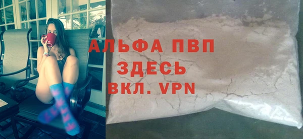 каннабис Бугульма