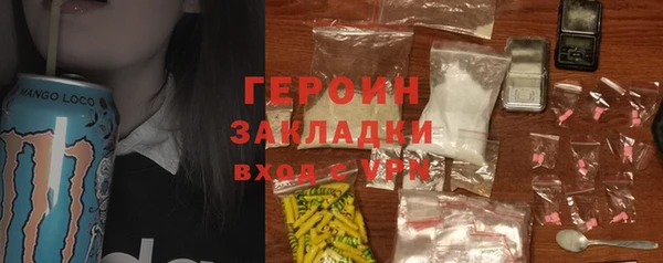 дистиллят марихуана Бронницы