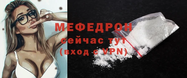 дистиллят марихуана Бронницы