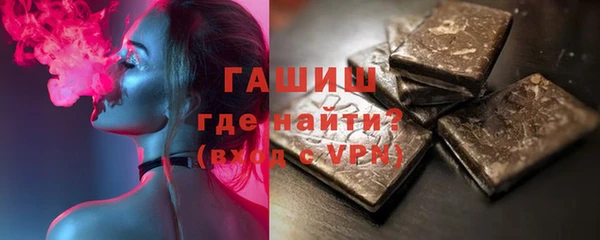 MESCALINE Бородино