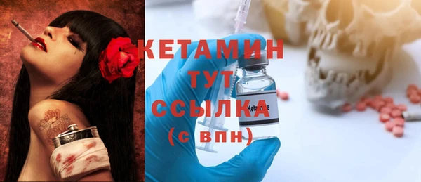 дистиллят марихуана Бронницы