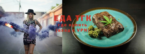 MESCALINE Бородино