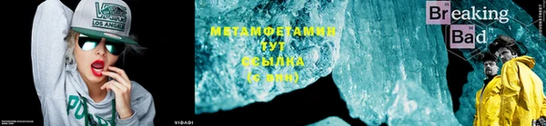 альфа пвп Верея