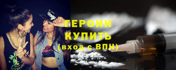 MESCALINE Бородино