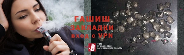 каннабис Бугульма