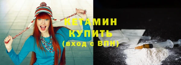 каннабис Бугульма