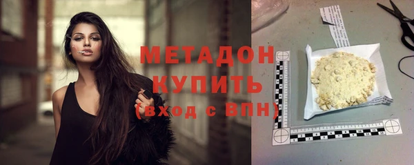 каннабис Бугульма