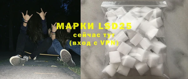MESCALINE Бородино