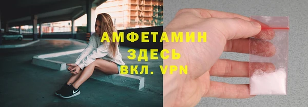 эйфоретик Верхнеуральск
