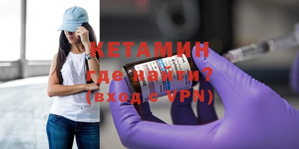 альфа пвп Верея