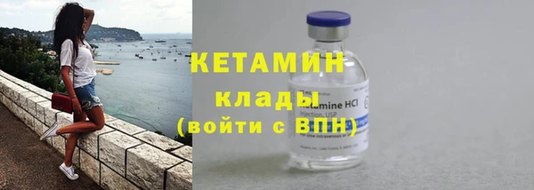 дистиллят марихуана Бронницы