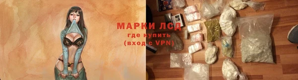 каннабис Бугульма