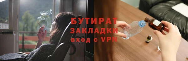 дистиллят марихуана Бронницы