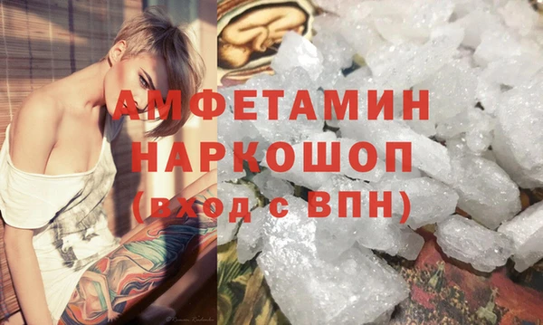 MESCALINE Бородино