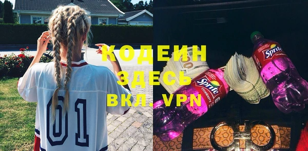 дистиллят марихуана Бронницы