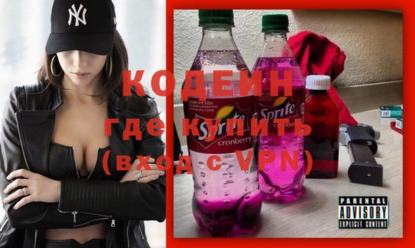 альфа пвп Верея