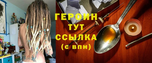 дистиллят марихуана Бронницы