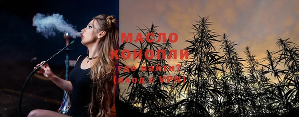 дистиллят марихуана Бронницы
