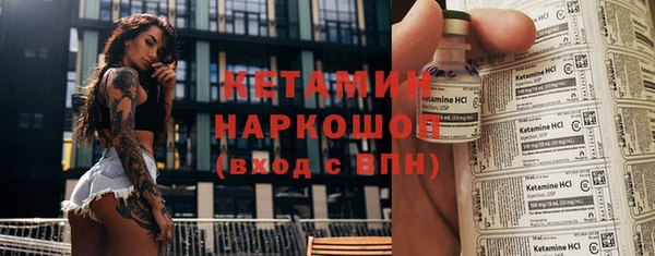 ALPHA-PVP Верхний Тагил