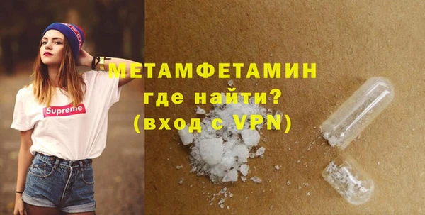 эйфоретик Верхнеуральск