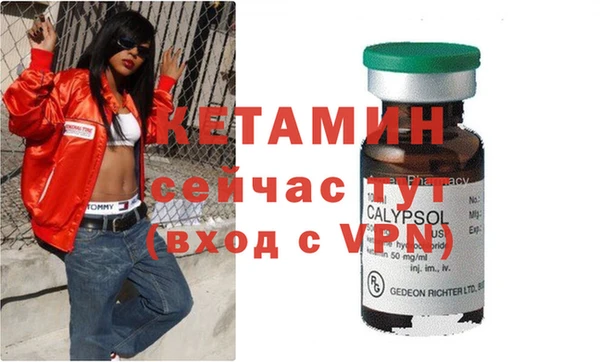 MESCALINE Бородино