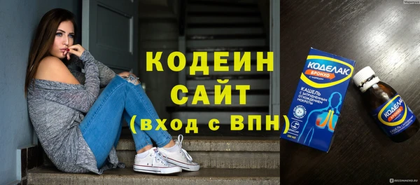 дистиллят марихуана Бронницы