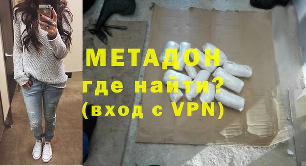 дистиллят марихуана Новокубанск
