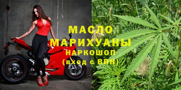 каннабис Бугульма