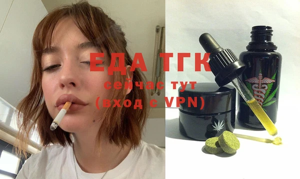 MESCALINE Бородино