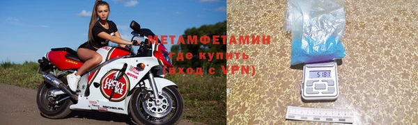 MESCALINE Бородино