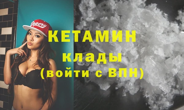 дистиллят марихуана Бронницы
