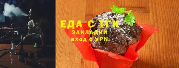 MESCALINE Бородино