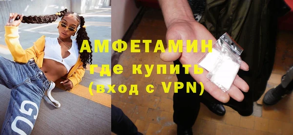 мет Новодвинск