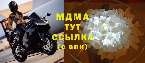 MESCALINE Бородино