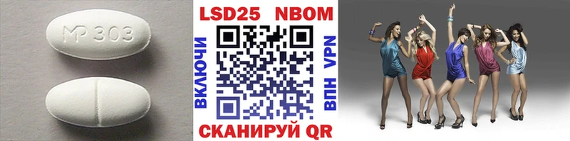 LSD-25 экстази кислота  kraken сайт  Высоцк 