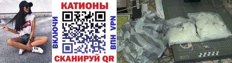 МЕФ мяу мяу  Высоцк 