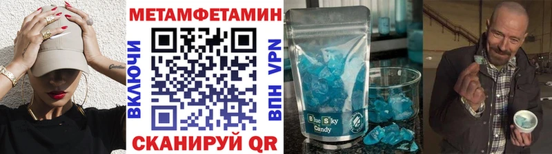 Метамфетамин кристалл  Высоцк 