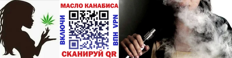 это как зайти Высоцк ТГК Wax купить наркотик