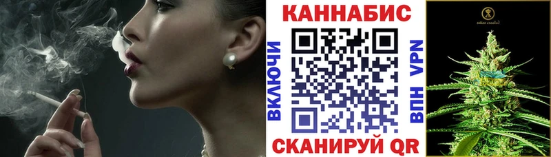 Бошки марихуана Ganja  Высоцк 